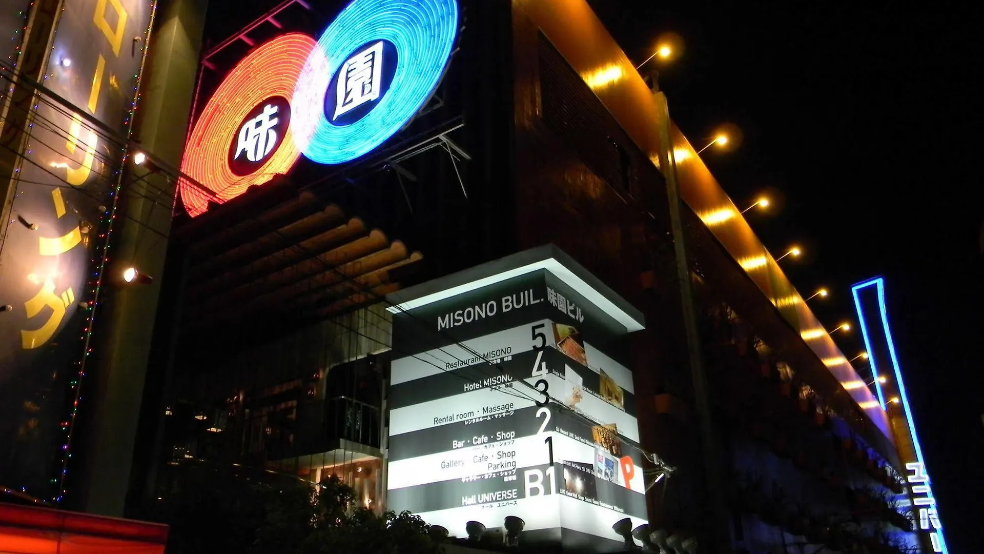 Hotel Misono Osaka
